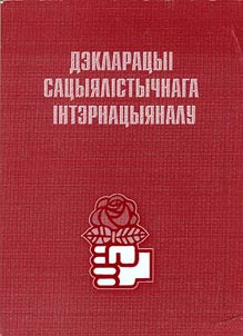 Declarations of the Socialist International