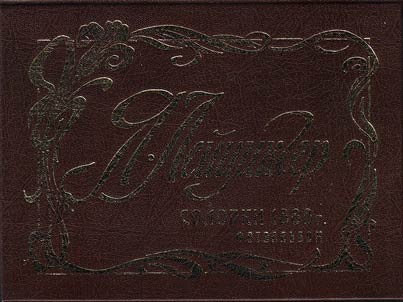 Solovki 1888 g.