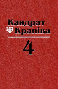 Collection of works in six volumes