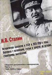 I.V. Stalin. Istoricheskai︠a︡ ideologii︠a︡ v SSSR. Perepiska s istorikami, statʹi i zametki po istorii, stenogrammy vystupleniĭ. Sbornik dokumentov i materialov