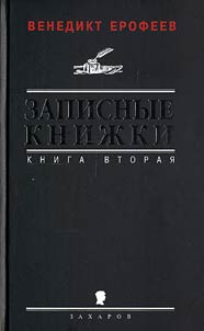 Notebooks