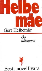 Peeglite vahel