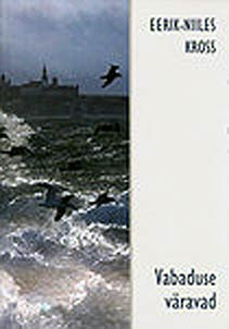 Vabaduse Väravad