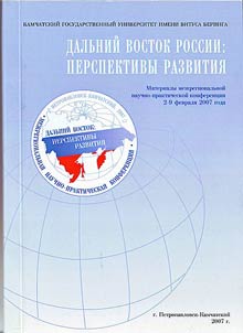 Сахалыы-нууччалыы кылгас тылдьыт