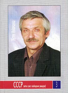Збор твораў. У 6-ці тамах