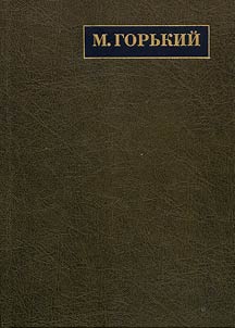 Complete Collection of Works. Letters in 24 Volumes
