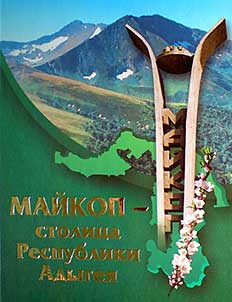 Maĭkop - stolit︠s︡a Adygei