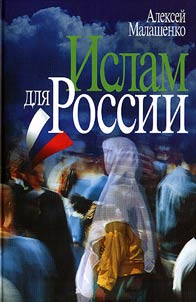 Islam for Russia