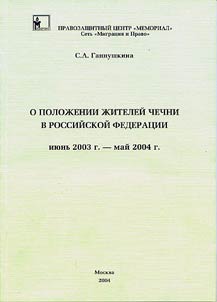The Internally Displaced Persons from Chechnya in the Russian Federation